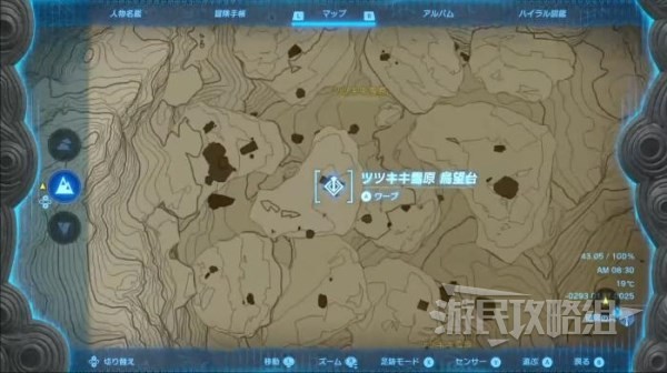 《塞尔达传说王国之泪》全鸟望台位置地图 鸟望台在哪