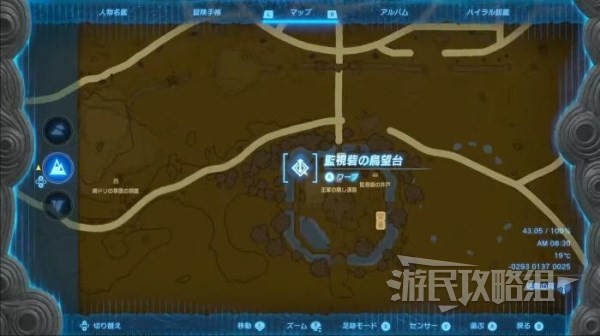 《塞尔达传说王国之泪》全鸟望台位置地图 鸟望台在哪