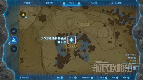 《塞尔达传说王国之泪》全鸟望台位置地图 鸟望台在哪