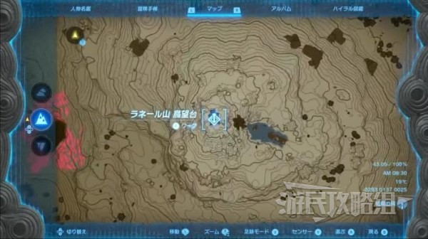 《塞尔达传说王国之泪》全鸟望台位置地图 鸟望台在哪