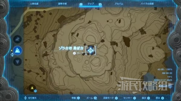 《塞尔达传说王国之泪》全鸟望台位置地图 鸟望台在哪
