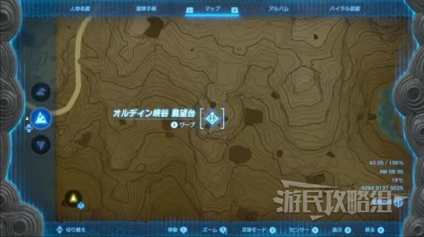 《塞尔达传说王国之泪》全鸟望台位置地图 鸟望台在哪
