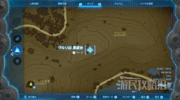 《塞尔达传说王国之泪》全鸟望台位置地图 鸟望台在哪