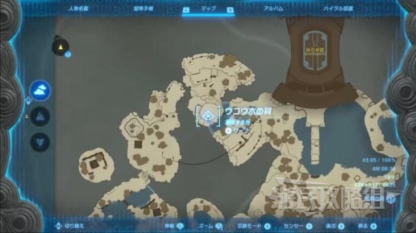 《塞尔达传说王国之泪》乌可乌候神庙位置及解谜攻略 究极手怎么解锁