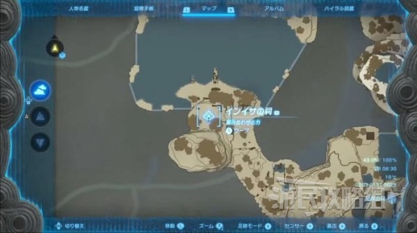 《塞尔达传说王国之泪》伊恩伊萨神庙位置及解谜攻略 余料建造怎么解锁