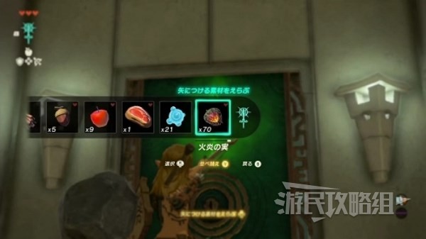 《塞尔达传说王国之泪》伊恩伊萨神庙位置及解谜攻略 余料建造怎么解锁