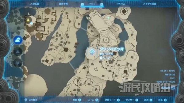 《塞尔达传说王国之泪》古塔恩巴奇神庙位置及解谜攻略 通天术怎么解锁