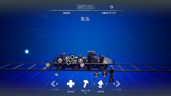 《虚空列车》背景故事及玩法解析 虚空列车好玩吗