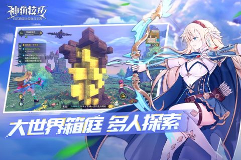 2023年好玩的冒险类手机游戏推荐 在新世界探索冒险