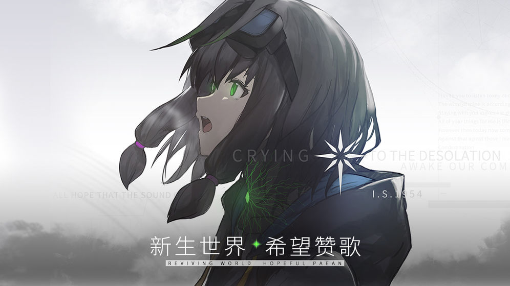 手机少女射击游戏推荐 武器娘化美少女