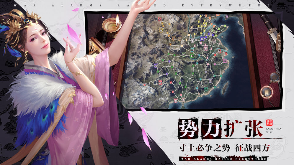 手机三国演义单机游戏推荐 在游戏中重演历史