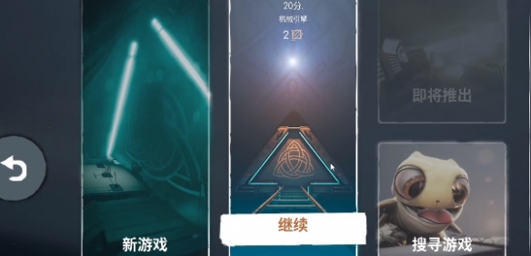 《虚空列车》steam怎么联机？联机方法介绍
