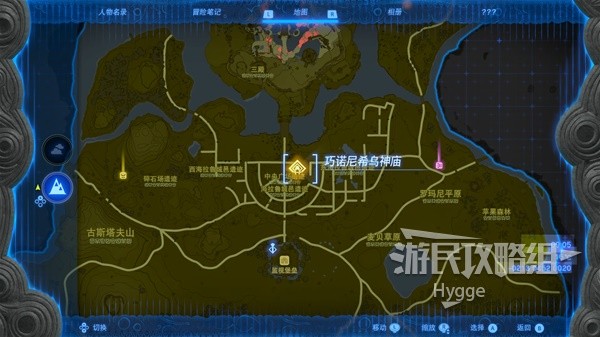 《塞尔达传说王国之泪》前期神庙推荐 前期神庙有哪些