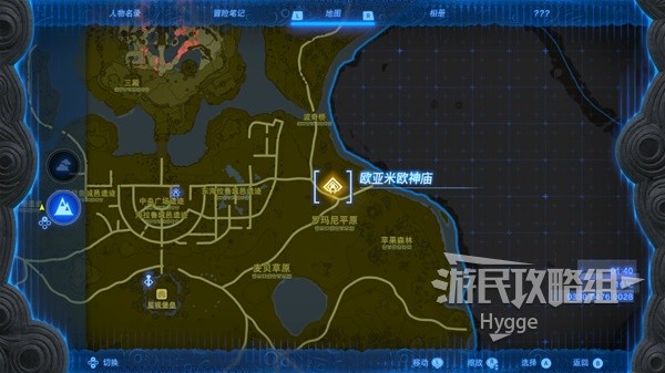 《塞尔达传说王国之泪》前期神庙推荐 前期神庙有哪些