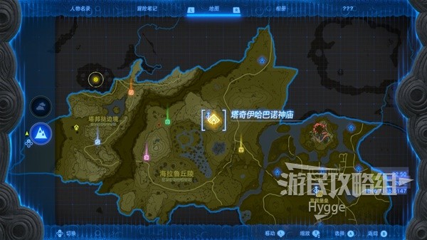 《塞尔达传说王国之泪》前期神庙推荐 前期神庙有哪些