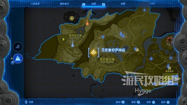 《塞尔达传说王国之泪》前期神庙推荐 前期神庙有哪些
