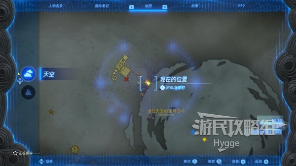 《塞尔达传说王国之泪》前期神庙推荐 前期神庙有哪些