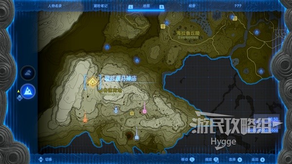 《塞尔达传说王国之泪》前期神庙推荐 前期神庙有哪些