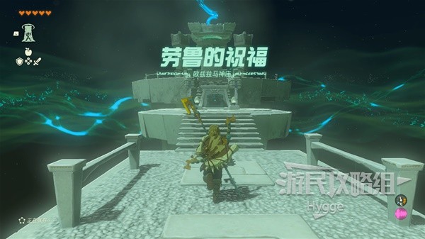《塞尔达传说王国之泪》前期神庙推荐 前期神庙有哪些