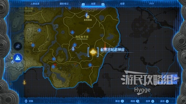 《塞尔达传说王国之泪》前期神庙推荐 前期神庙有哪些