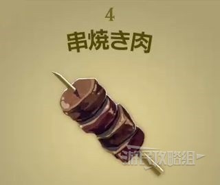 《塞尔达传说王国之泪》料理图鉴及烹饪材料汇总 王国之泪食谱大全