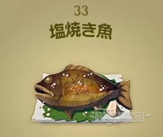 《塞尔达传说王国之泪》料理图鉴及烹饪材料汇总 王国之泪食谱大全