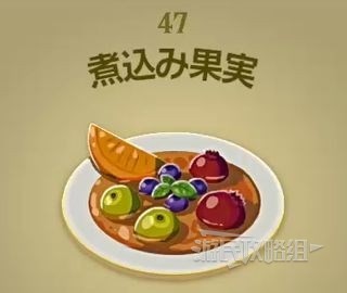 《塞尔达传说王国之泪》料理图鉴及烹饪材料汇总 王国之泪食谱大全