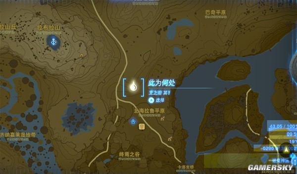 《塞尔达传说王国之泪》全12个龙之泪地图位置
