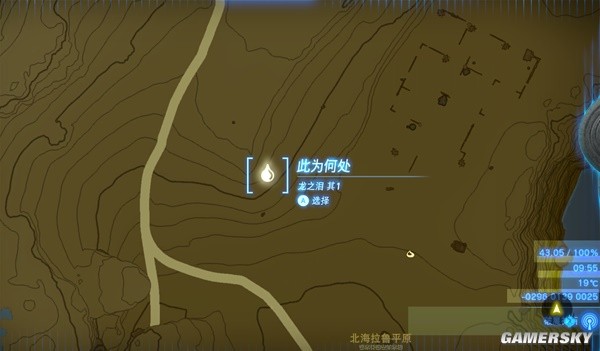 《塞尔达传说王国之泪》全12个龙之泪地图位置