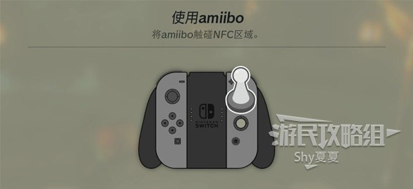《塞尔达传说王国之泪》新手指南 按键操作及系统详解