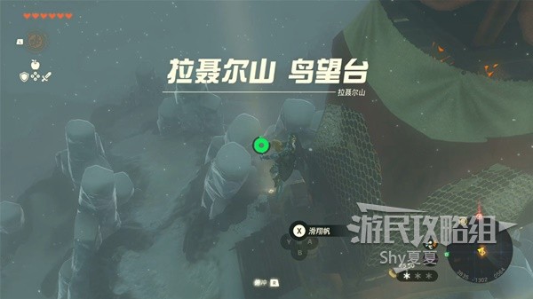 《塞尔达传说王国之泪》鸟望台解锁攻略 萨哈斯拉平原鸟望台怎么解锁