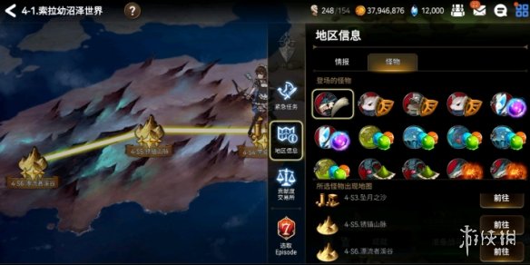 《第七史诗》催化剂怎么获得 催化剂获取方法