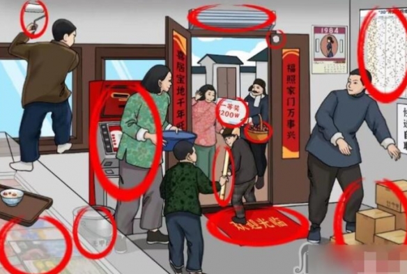 《进击的汉字》八四年商铺 八四年商铺通关攻略