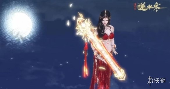 《逆水寒手游》开局攻略
