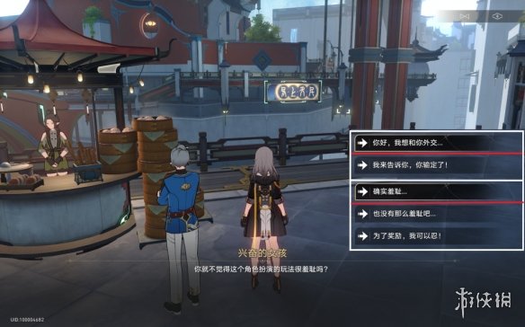《崩坏星穹铁道》师出有名怎么解锁 师出有名成就攻略