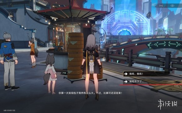 《崩坏星穹铁道》师出有名怎么解锁 师出有名成就攻略