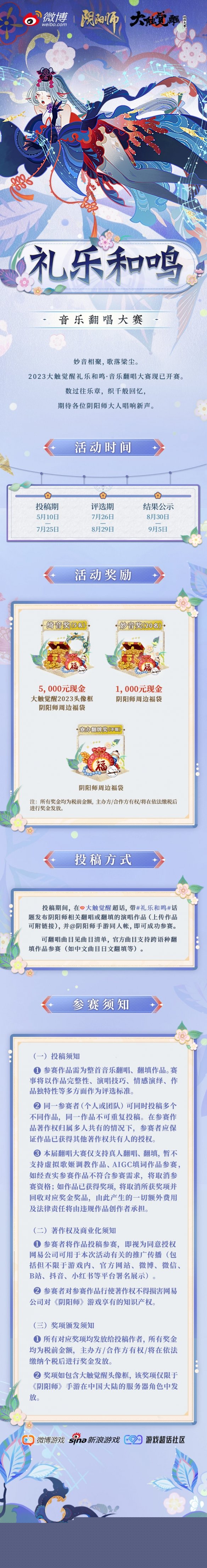 塞尔达传说王国之泪大妖精之泉位置汇总 塞尔达传说王国之泪全大妖精之泉位置大全