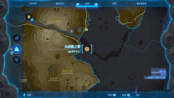 塞尔达传说王国之泪大妖精之泉位置汇总 塞尔达传说王国之泪全大妖精之泉位置大全