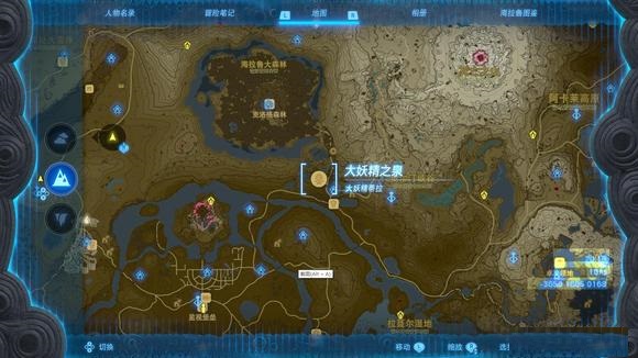 塞尔达传说王国之泪大妖精之泉怎么开启 全大妖精之泉开启方法介绍