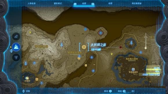 塞尔达传说王国之泪大妖精之泉怎么开启 全大妖精之泉开启方法介绍