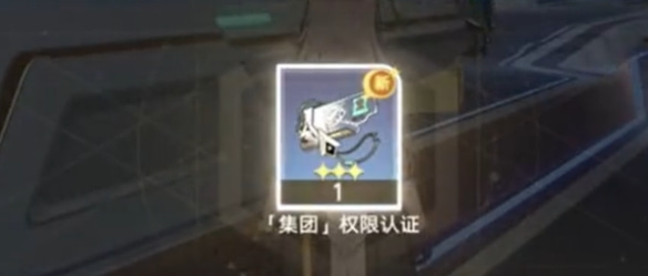 崩坏星穹铁道贵重战利品宝箱怎么开 开宝箱的乐趣隐藏任务完成攻略