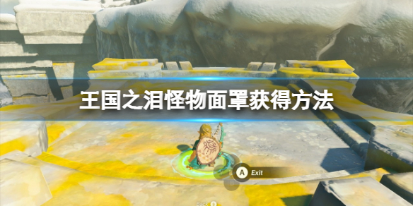 《崩坏星穹铁道》归来去怎么解锁 归来去成就攻略