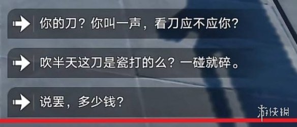 《崩坏星穹铁道》归来去怎么解锁 归来去成就攻略