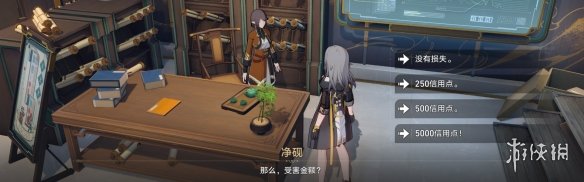 《崩坏星穹铁道》归来去怎么解锁 归来去成就攻略
