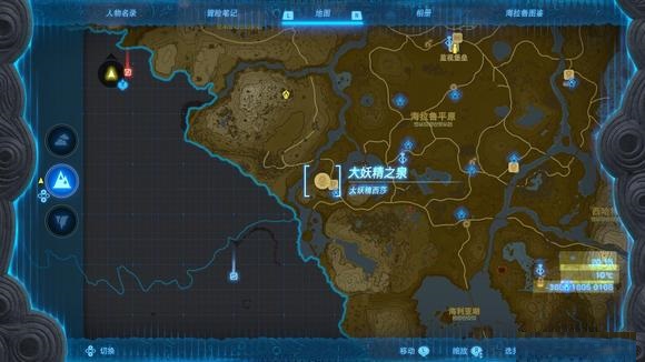 《塞尔达传说王国之泪》神庙怎么探索？神庙探索小技巧分享