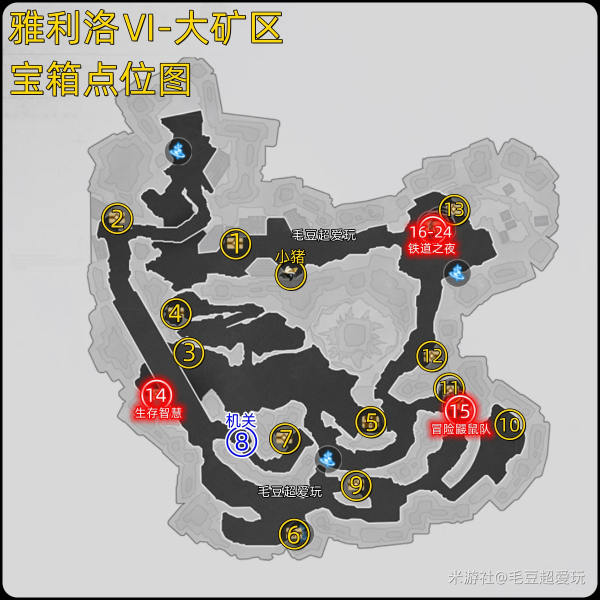 崩坏星穹铁道雅利洛Ⅵ大矿区宝箱收集 雅利洛Ⅵ大矿区宝箱位置汇总