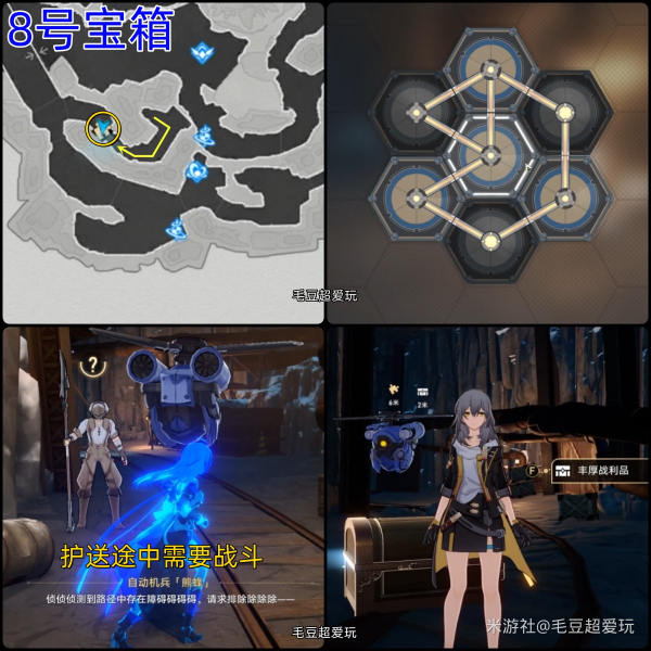 崩坏星穹铁道雅利洛Ⅵ大矿区宝箱收集 雅利洛Ⅵ大矿区宝箱位置汇总
