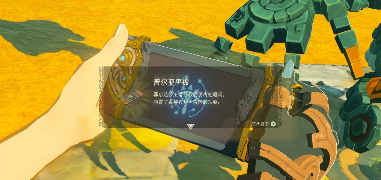 塞尔达传说王国之泪前往时之神殿怎么过 前往时之神殿任务流程图文攻略