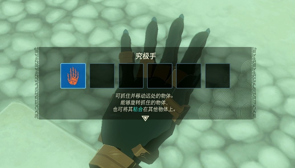 塞尔达传说王国之泪乌可乌侯神庙怎么过 乌可乌侯神庙任务流程图文攻略