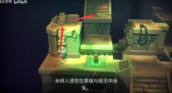 《最后的篝火》在光芒引领之下怎么解谜？在光芒引领之下谜题攻略